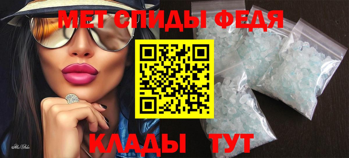 Ишимбай  АМФ  Вход с VPN  Amphetamine  Amphetamine Розовый 