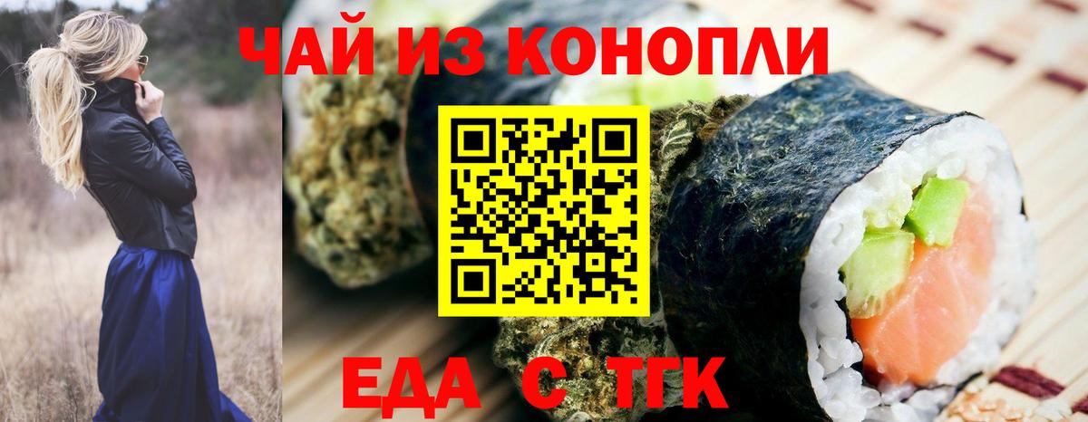 Конопля  Ишимбай  НБОМе  Вход с VPN  LSD-25  ГАШИШ  Мефедрон  Cocaine  МЕФ   Экстази  ТГК 
