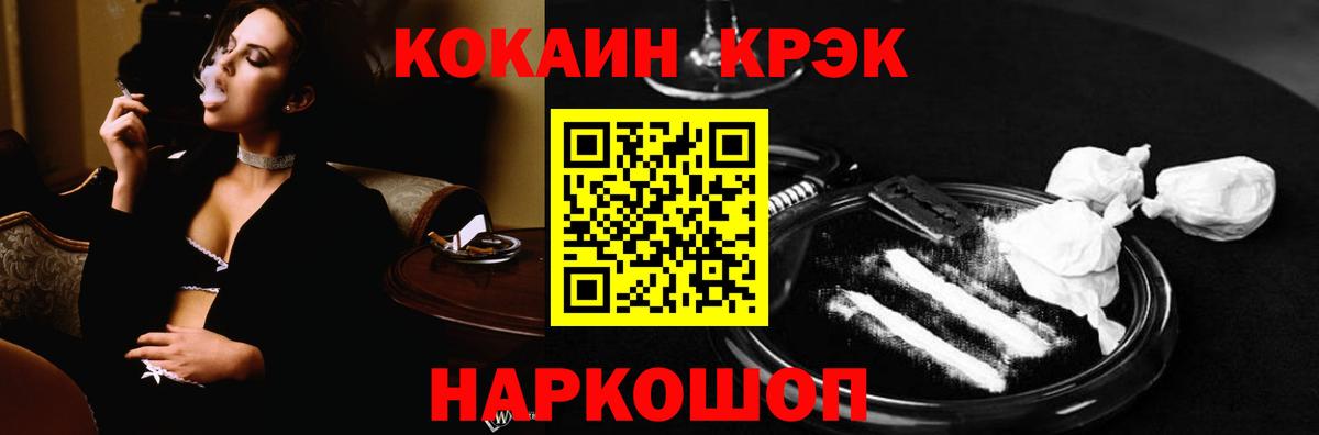 КОКАИН Колумбийский Ишимбай