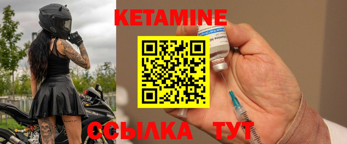 NBOMe Ишимбай