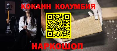 кокс Кинель