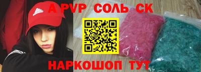 кокс Кинель