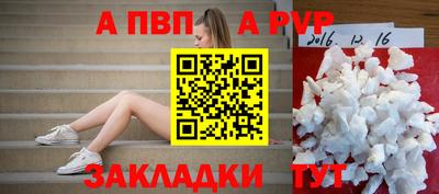 mdpv Кимры