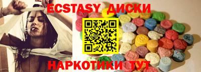 mdma Кингисепп
