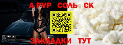 кокс Кинель
