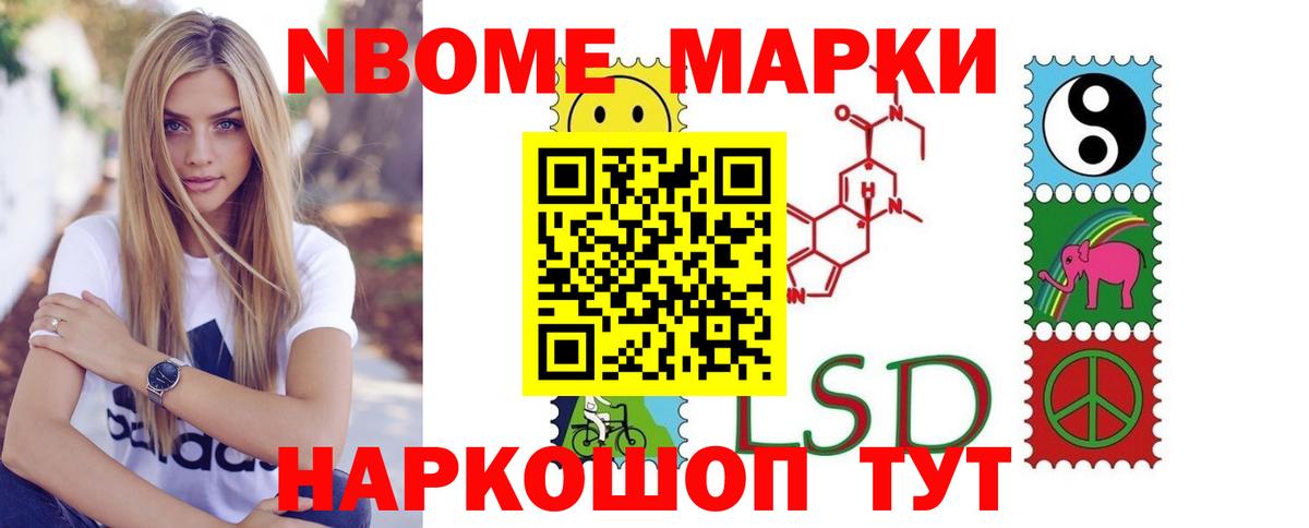 Лсд 25 экстази кислота  LSD-25 экстази ecstasy  Вход с VPN  Ишимбай 