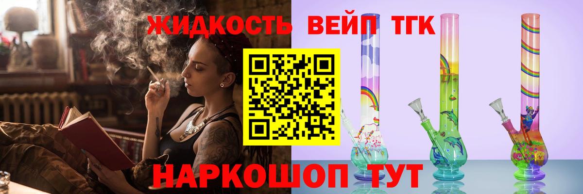 Ишимбай  ТГК концентрат  Вход с VPN 