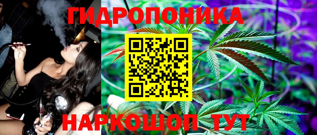 Бошки марихуана White Widow  Вход с VPN  Шишки марихуана сатива  Шишки марихуана AK-47  Ишимбай 